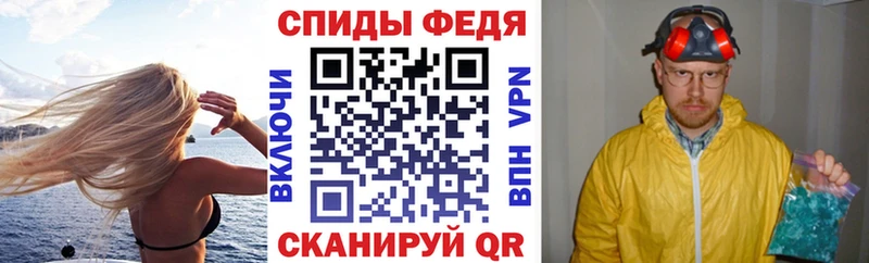 Amphetamine VHQ  Сарапул 