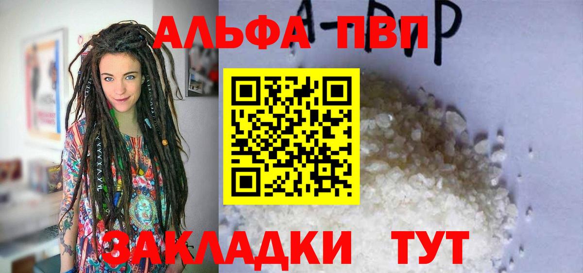 КОКАИН  Сарапул  Канабис  Наркошоп  Вход с VPN  MDMA  ГАШИШ  Меф кристаллы  LSD-25 