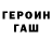 Метадон кристалл Artem Kapitanov