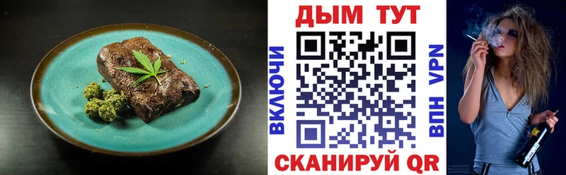 где купить наркоту  OMG как войти  Еда ТГК конопля  Сарапул 