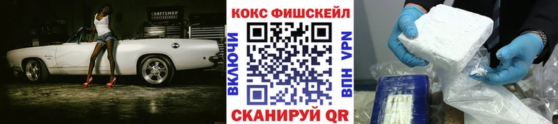 Cocaine VHQ  Сарапул 