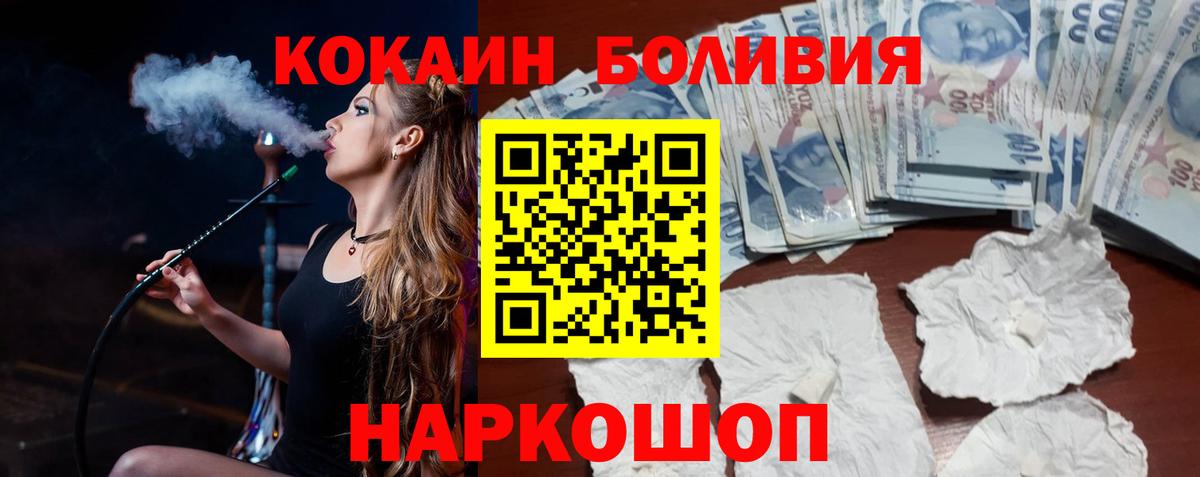 Cocaine 99%  где можно купить наркотик  Вход с VPN  Сарапул  Cocaine Columbia 