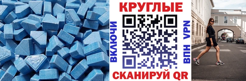 даркнет сайт  Сарапул  ЭКСТАЗИ VHQ 