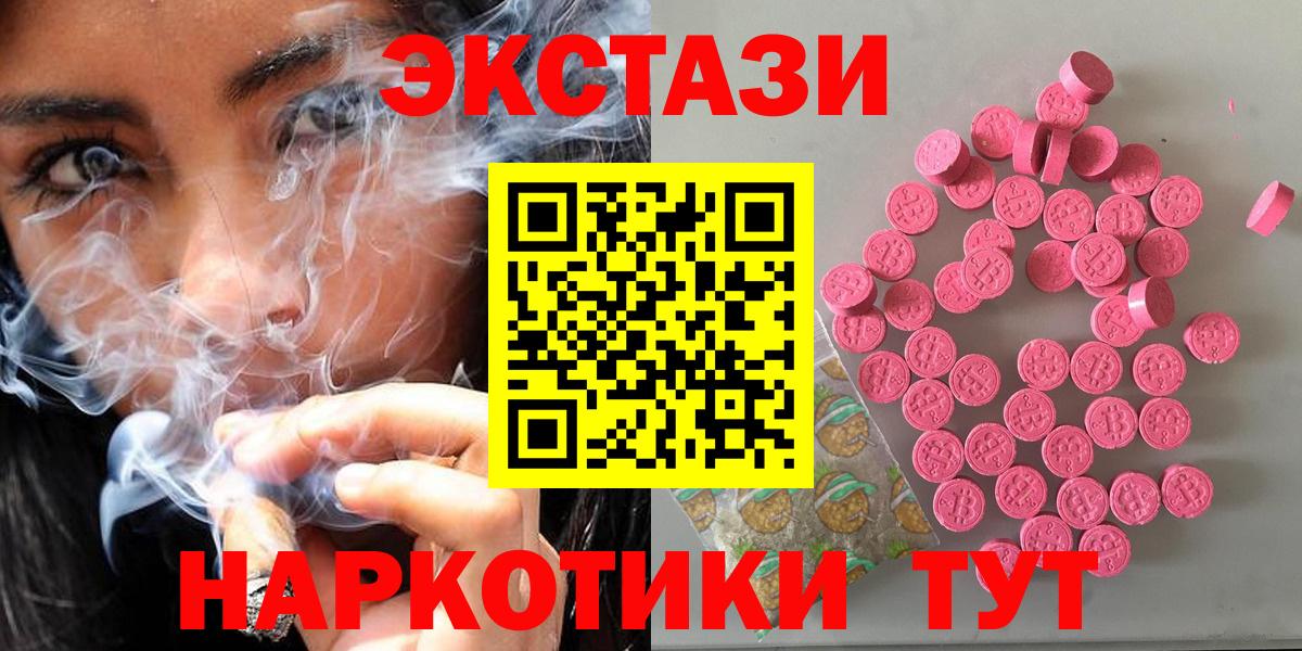 Сарапул  Ecstasy бентли  Экстази  Вход с VPN  Ecstasy XTC 