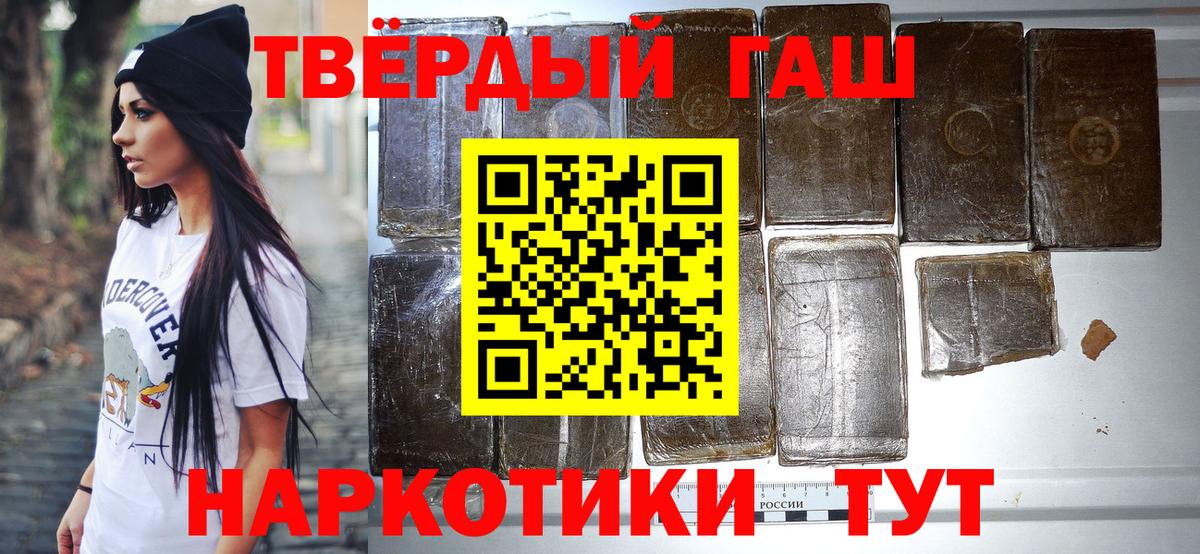 Гашиш Ice-O-Lator  Вход с VPN  ГАШ Ice-O-Lator  Сарапул 