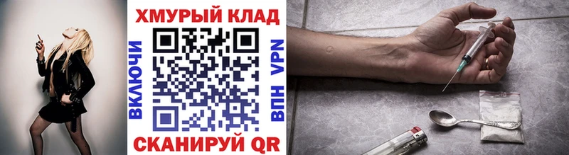 наркотики  Сарапул  Героин Афган 
