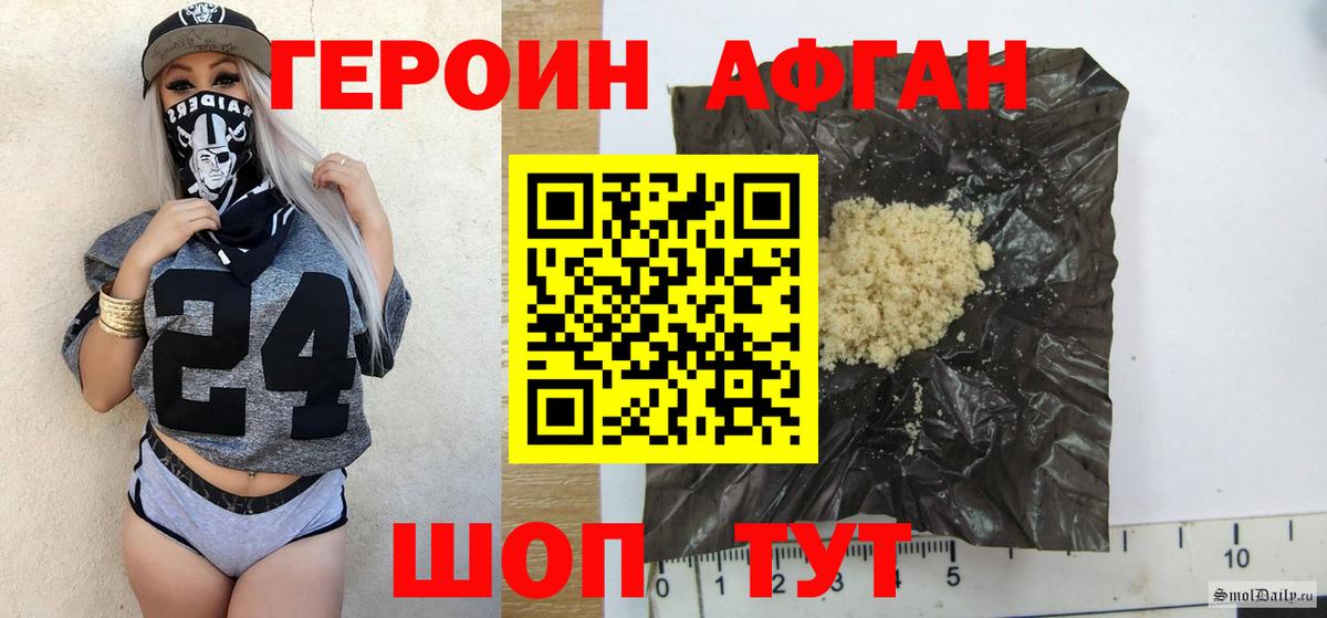 Сарапул  ГЕРОИН  Вход с VPN  ГЕРОИН гречка 