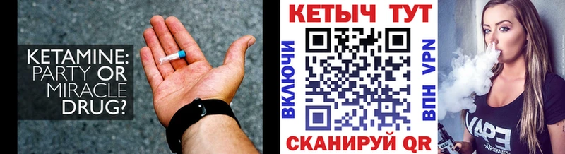 даркнет сайт Сарапул Кетамин ketamine