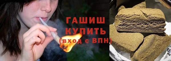 кристаллы Алзамай