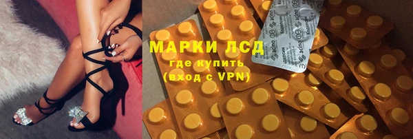 тгк Алексеевка