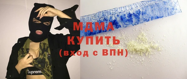 кристаллы Алзамай
