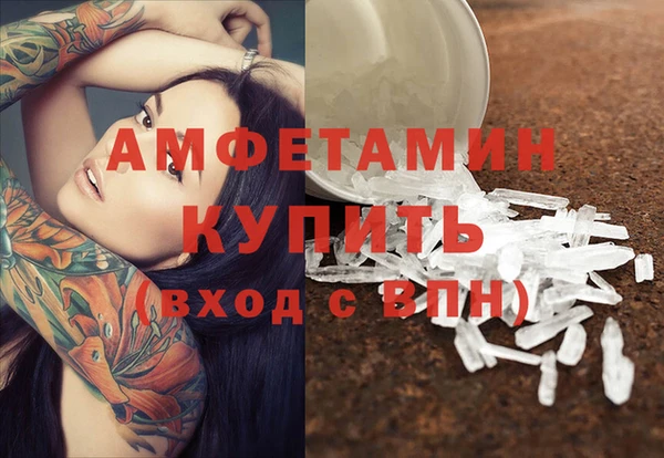 кристаллы Алзамай