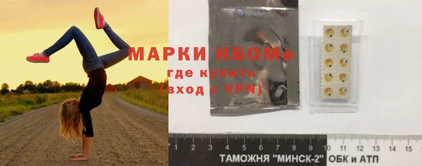 mdpv Алексин