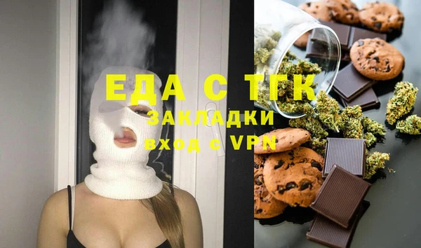 mdpv Алексин