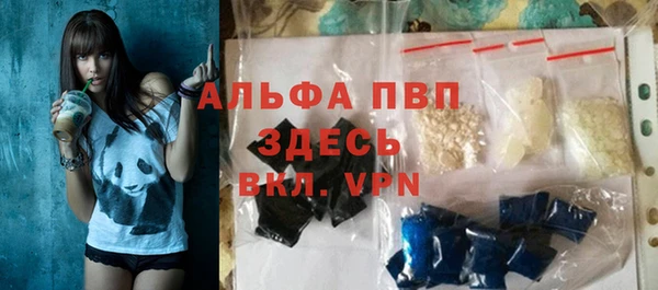 mdpv Алексин
