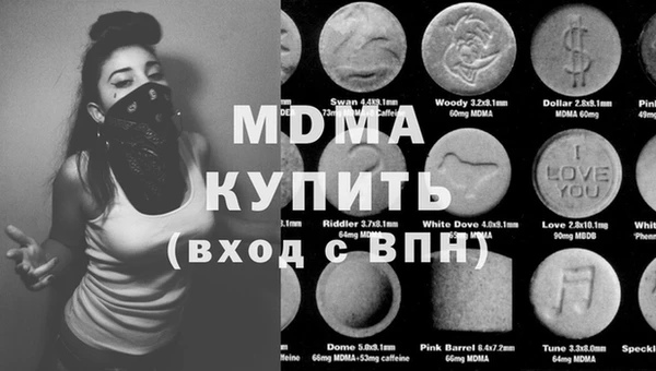 mdpv Алексин
