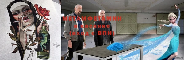 кристаллы Алзамай