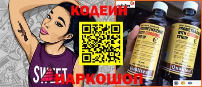 индика Краснознаменск