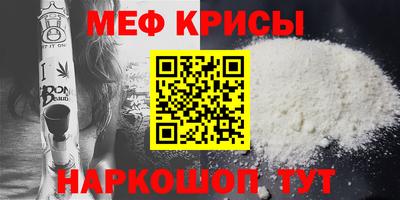 гидра Краснодар