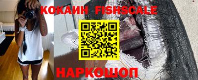 индика Краснознаменск
