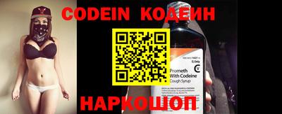 индика Краснознаменск