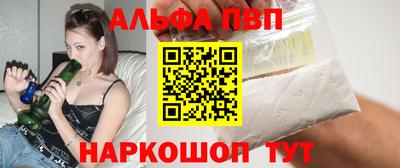 гидра Краснодар