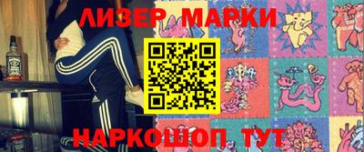 индика Краснознаменск