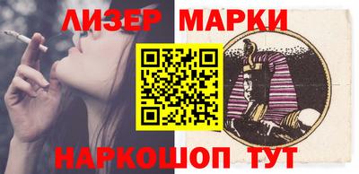 индика Краснознаменск