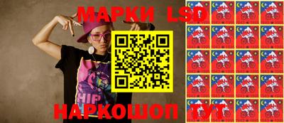 гидра Краснодар