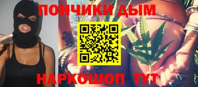 индика Краснознаменск