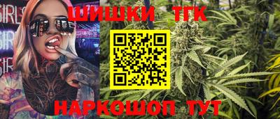 гидра Краснодар
