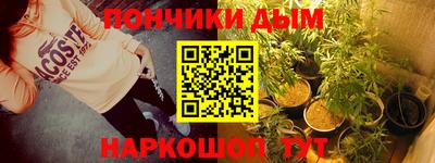 гидра Краснодар