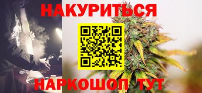 гидра Краснодар