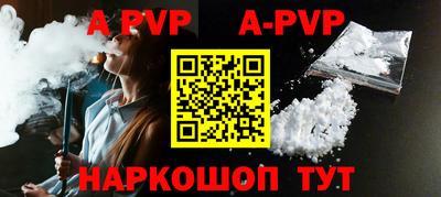 гидра Краснодар