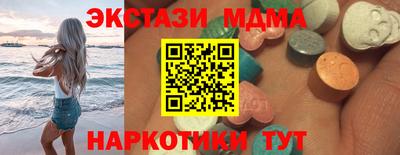 индика Краснознаменск