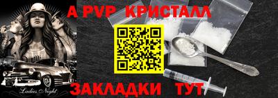 индика Краснознаменск