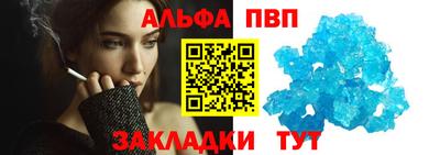 a pvp Краснокаменск