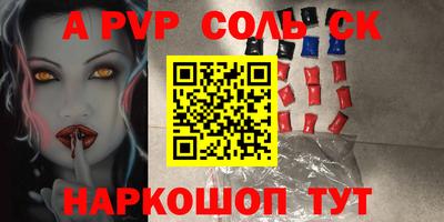 индика Краснознаменск