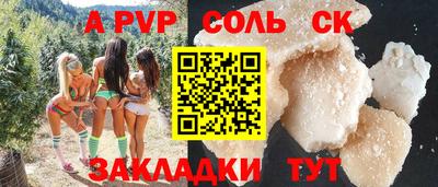 индика Краснознаменск
