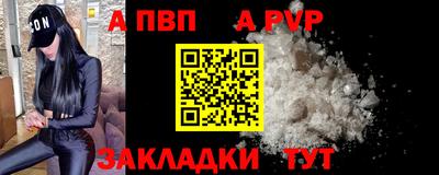 гидра Краснодар