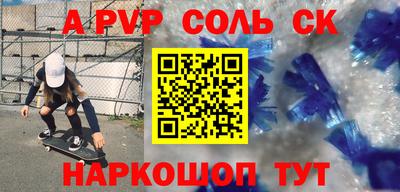 гидра Краснодар