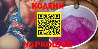 гидра Краснодар