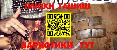 индика Краснознаменск
