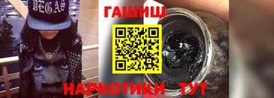 гидра Краснодар