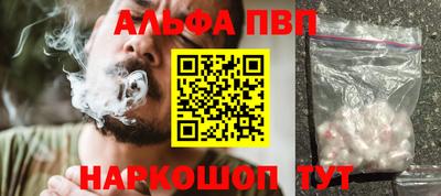 гидра Краснодар