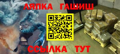 индика Краснознаменск