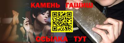 гидра Краснодар