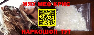 гидра Краснодар