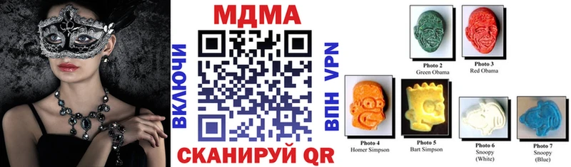где найти   Сарапул  МДМА Molly 