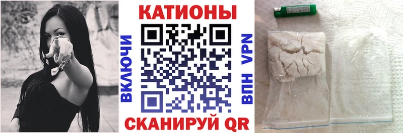 МЯУ-МЯУ кристаллы  Сарапул 